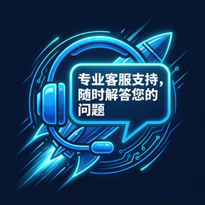 玩客网游加速器